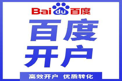 深度解析：sem优化托管如何助力企业网络营销